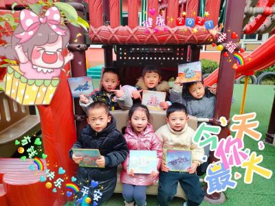 叮咚，又长大一岁啦——远恒佳实验幼儿园1月、2月集体生日会