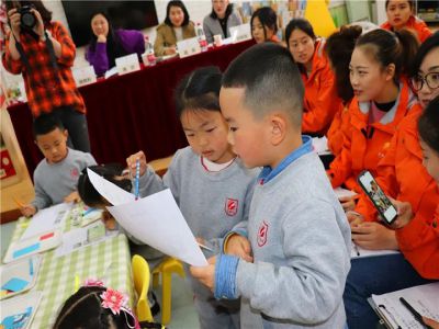 享数学盛宴，展佳人芳华——远恒佳幼儿园数学课例展示暨研讨活动