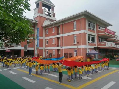 悦动早操，秀出风采——重庆市长寿区远恒佳实验幼儿园幼儿早操展示活动