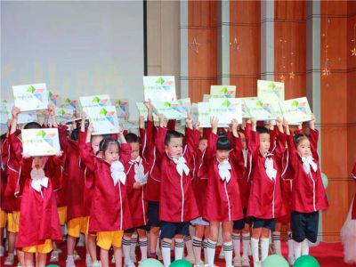 毕业不说再见——远恒佳实验幼儿园2021届大班毕业系列活动