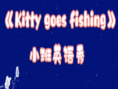 Kitty goes fishing